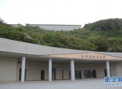 日本门票最贵的美术馆里有什么？