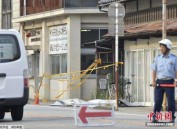 日本富山市发生袭警夺枪杀人案 2人死亡嫌犯被捕