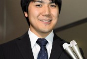 日本真子公主未婚夫将赴美深造三年 婚期继续推迟