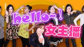 HELLOŮ